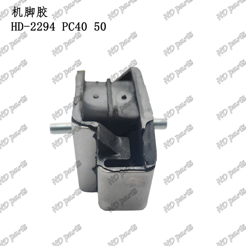 HD-2294 PC40 50 Μαξιλάρι κινητήρα Στήριγμα κινητήρα για Ανταλλακτικά κινητήρα εκσκαφέα Komatsu