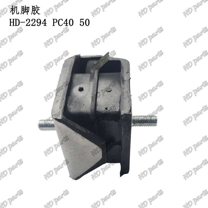 HD-2294 PC40 50 Μαξιλάρι κινητήρα Στήριγμα κινητήρα για Ανταλλακτικά κινητήρα εκσκαφέα Komatsu